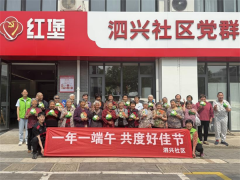 南丰镇泗兴社区居家养老服务中心开展“